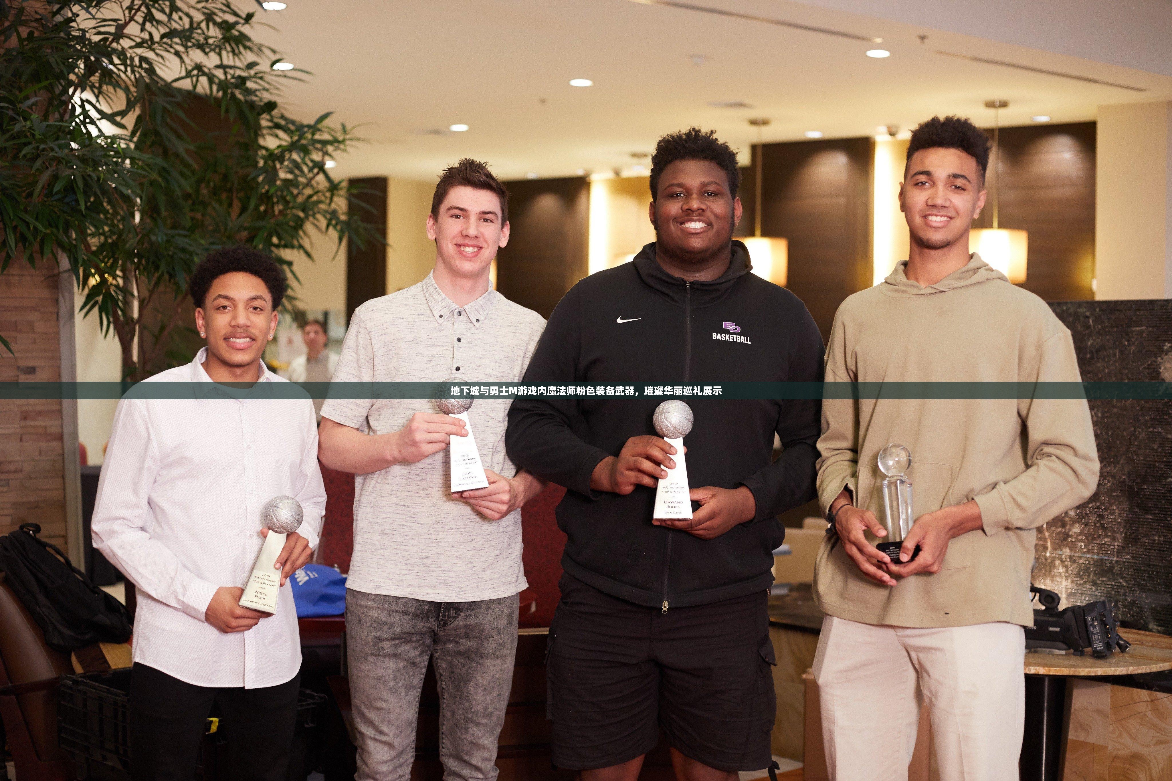 地下城与勇士M游戏内魔法师粉色装备武器，璀璨华丽巡礼展示