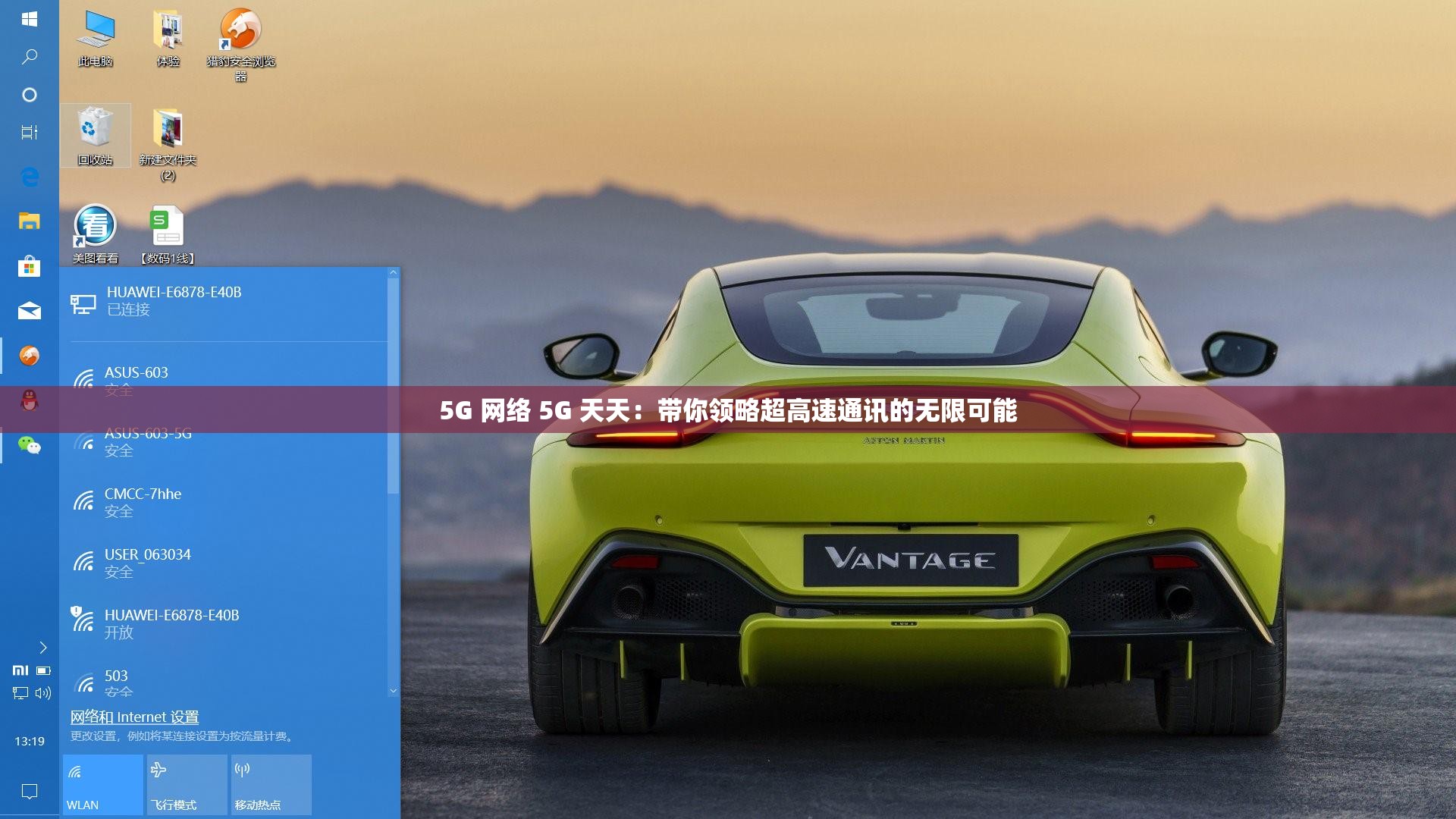 5G 网络 5G 天天：带你领略超高速通讯的无限可能