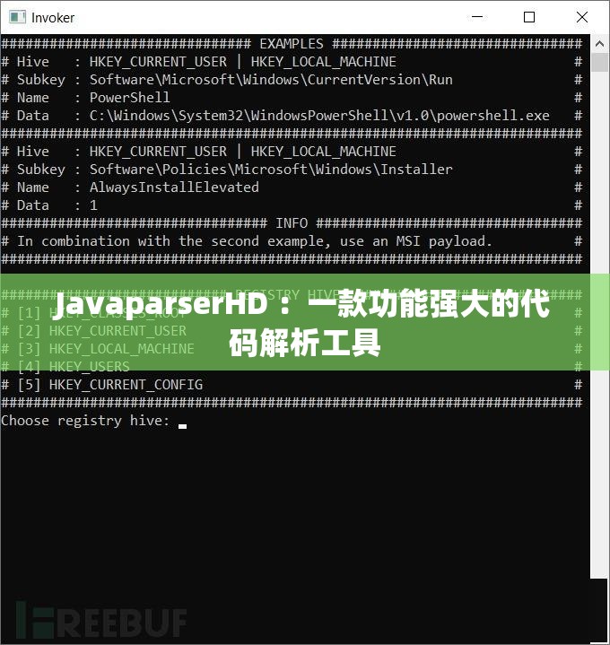 JavaparserHD ：一款功能强大的代码解析工具