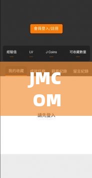 JMCOMICRON.MIC 天堂官网下载免费：畅享精彩漫画，尽在此处