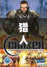 猎人荒野的召唤，靶场全面使用方法解析与高效资源管理策略指南
