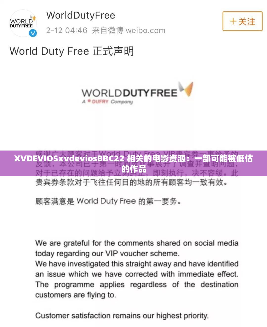 XVDEVIOSxvdeviosBBC22 相关的电影资源：一部可能被低估的作品