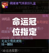 命运冠位指定FGO豹人如何凭借完美技能宝具成为三星战神？