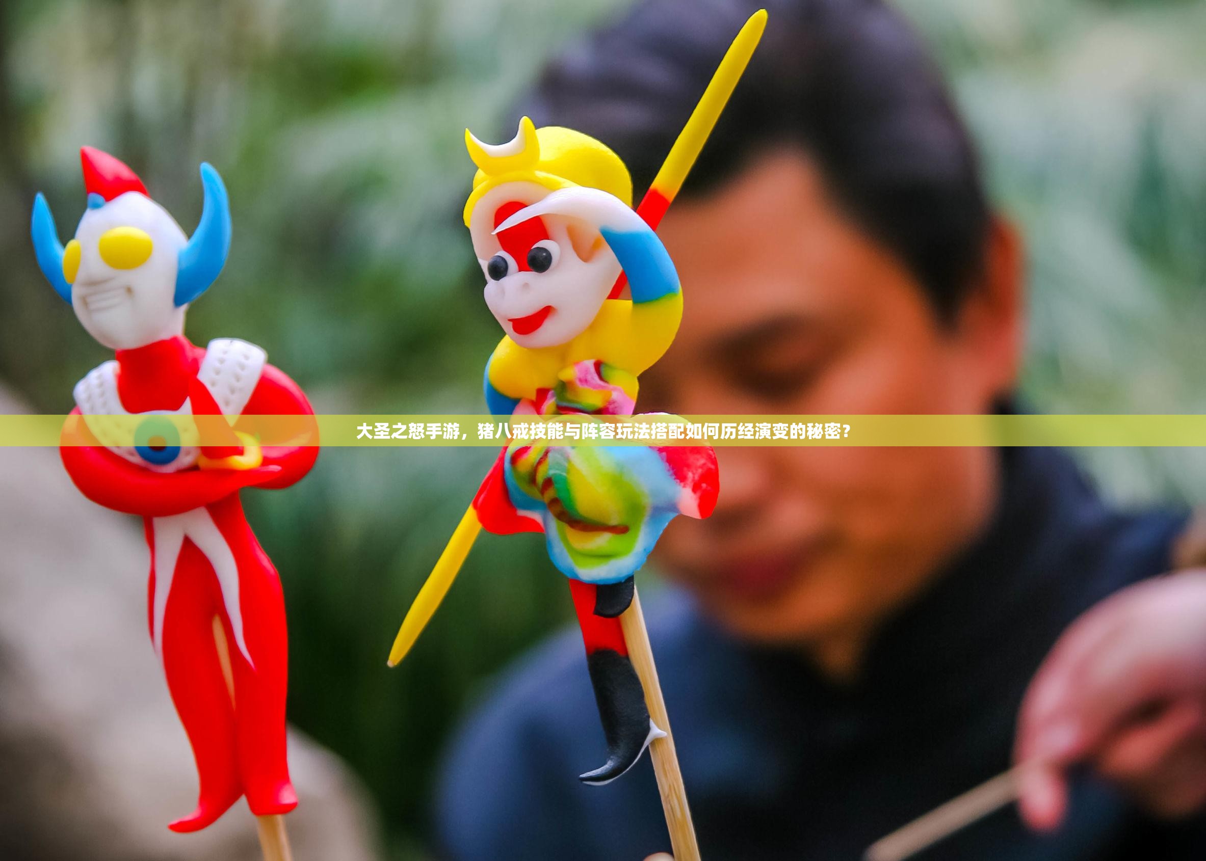 大圣之怒手游，猪八戒技能与阵容玩法搭配如何历经演变的秘密？