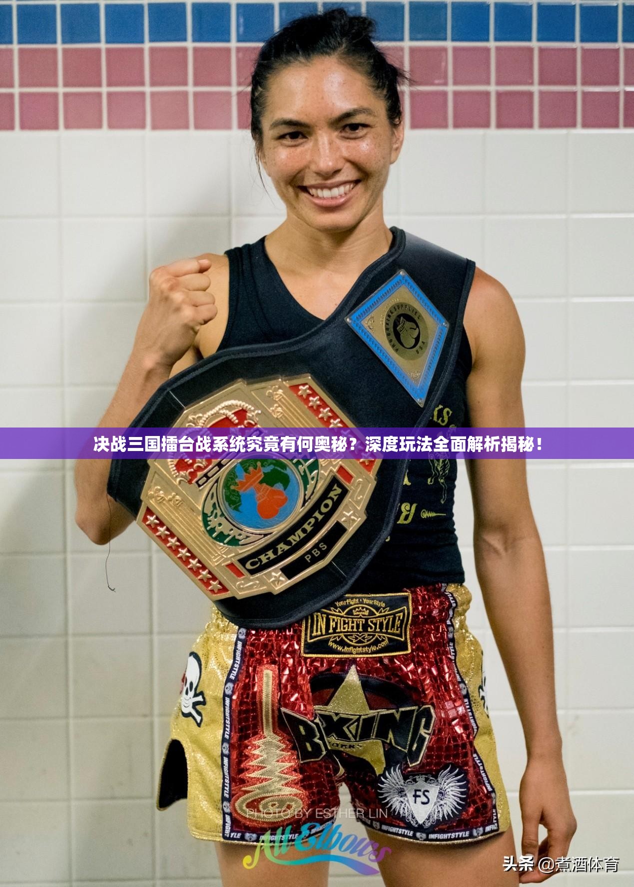 决战三国擂台战系统究竟有何奥秘？深度玩法全面解析揭秘！